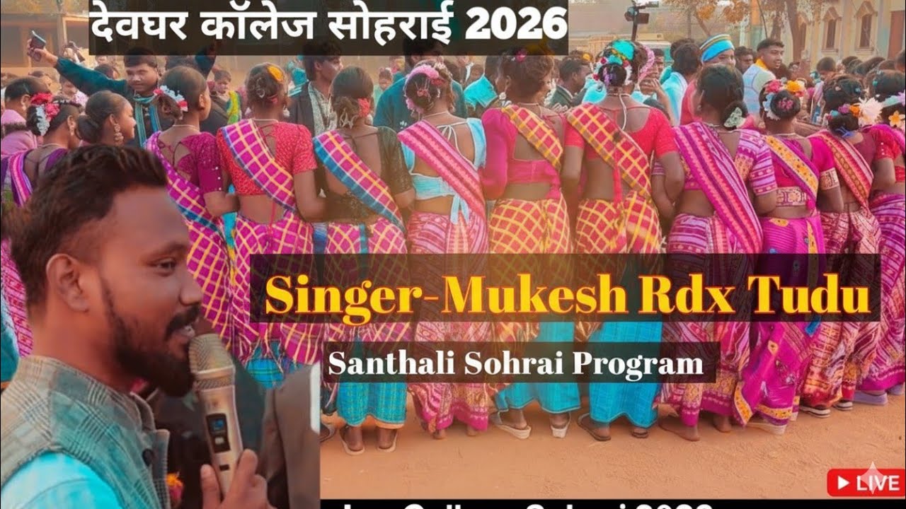 New santhali sohrai 2026/Deoghar college sohrai video 2026#mukeshrdxtudu  @Gaatidularumul
