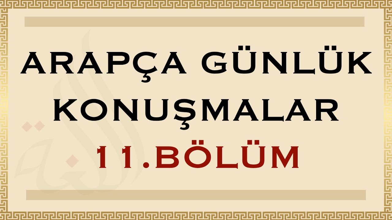 ARAPÇA GÜNLÜK KONUŞMALAR 11