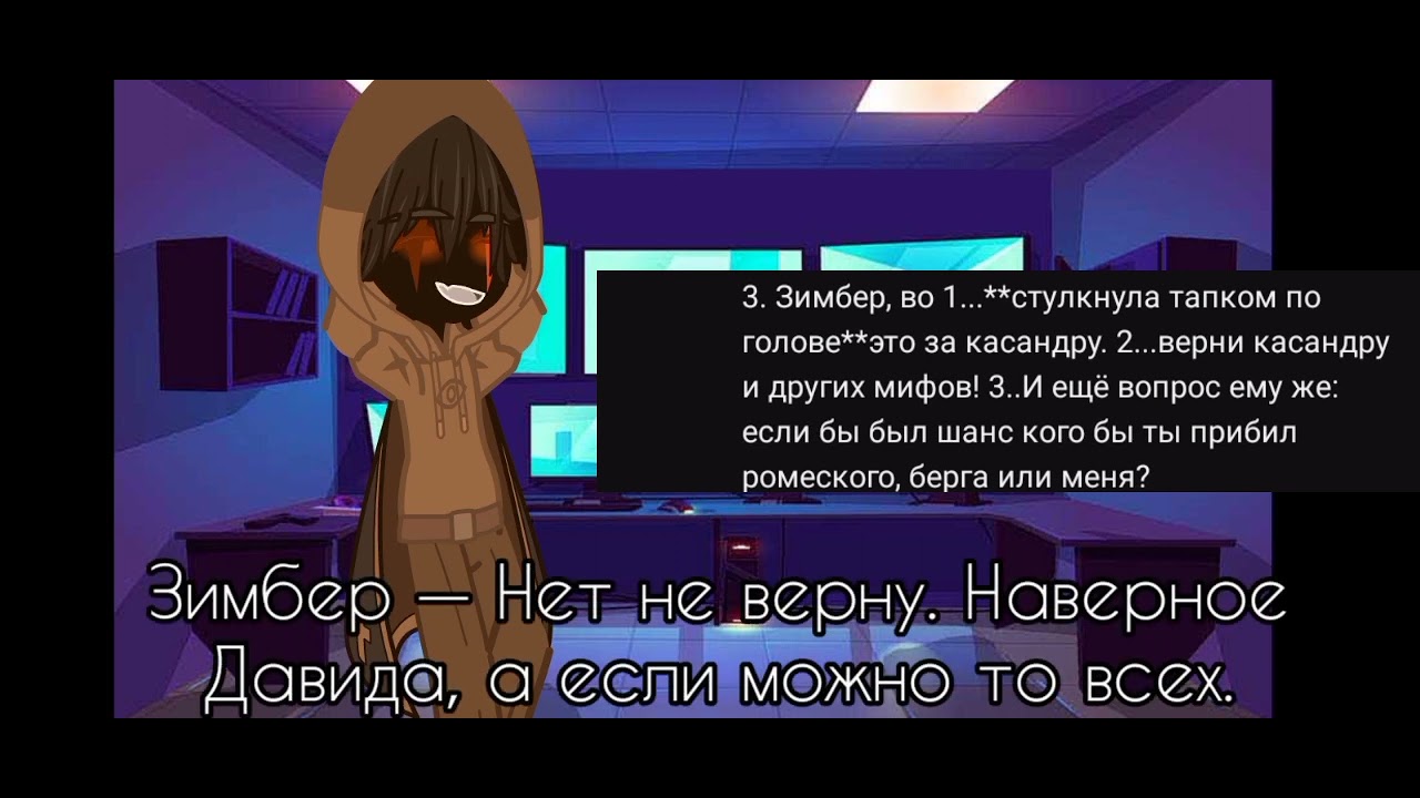 [Недо-Аск] разочаровал результат.