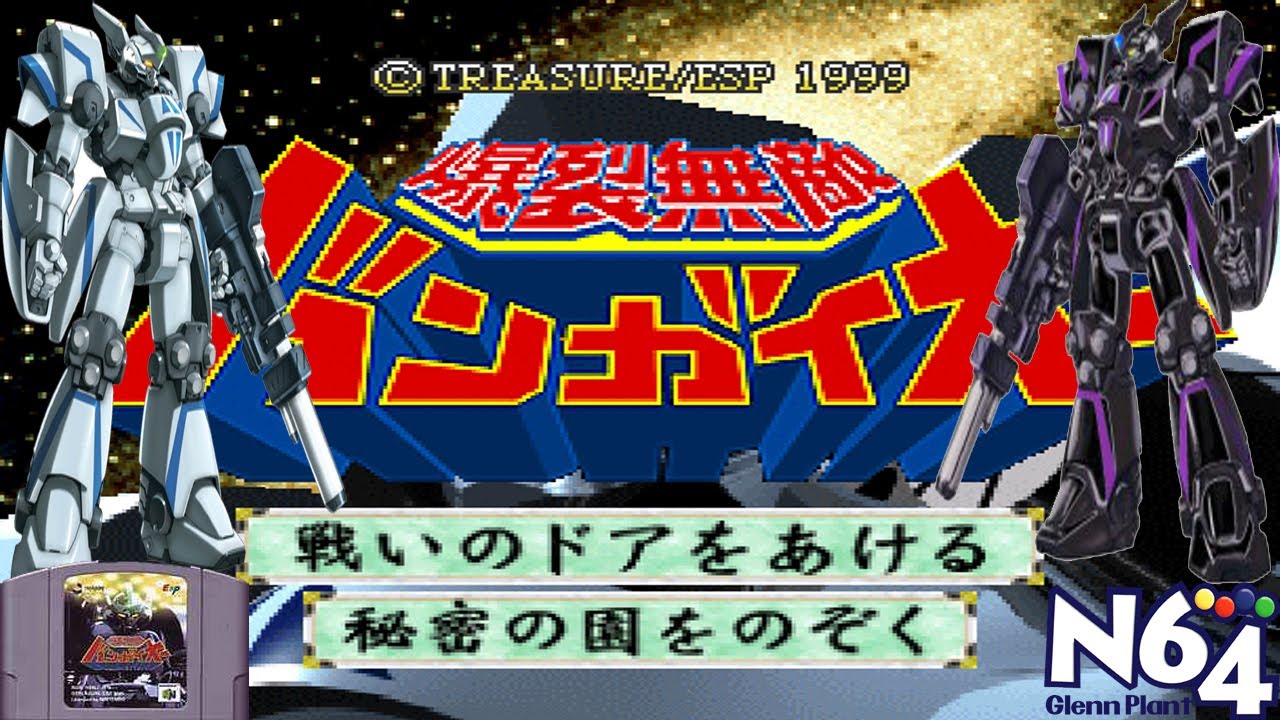 Bangai-O Review - The N64 Japanese Eye
