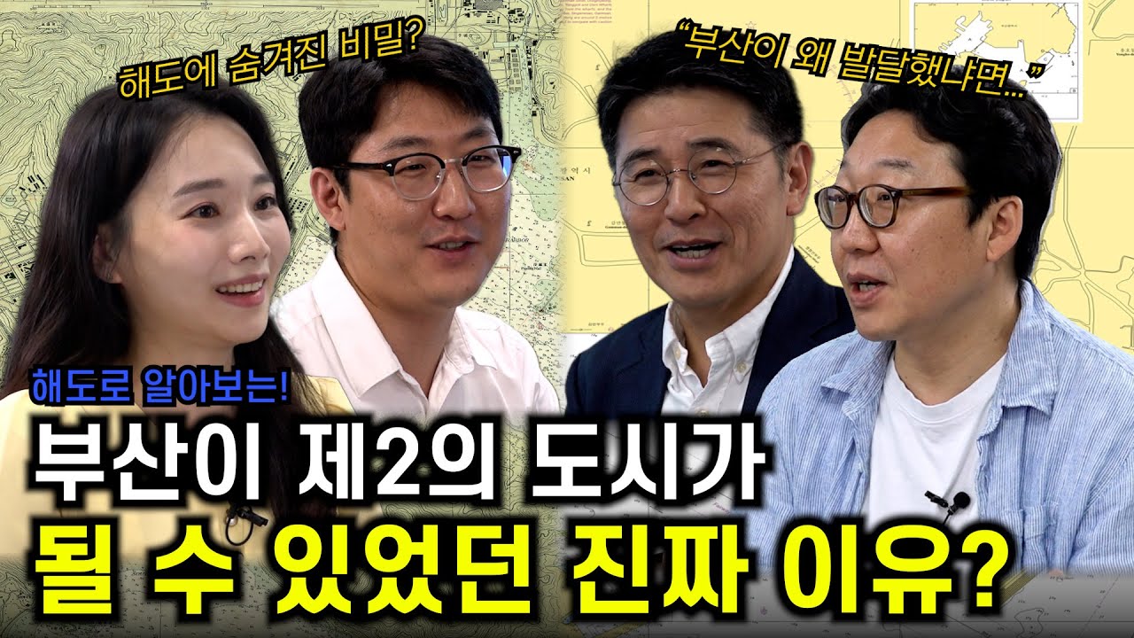 [알쓸海잡] 