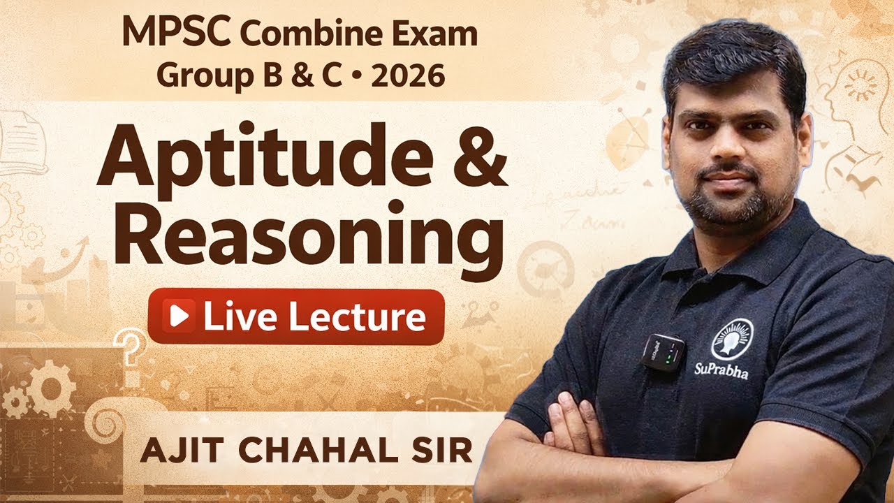 Combine Group B &C| Aptitude & Reasoning | (EnglishMedium) | Ajit Chahal Sir