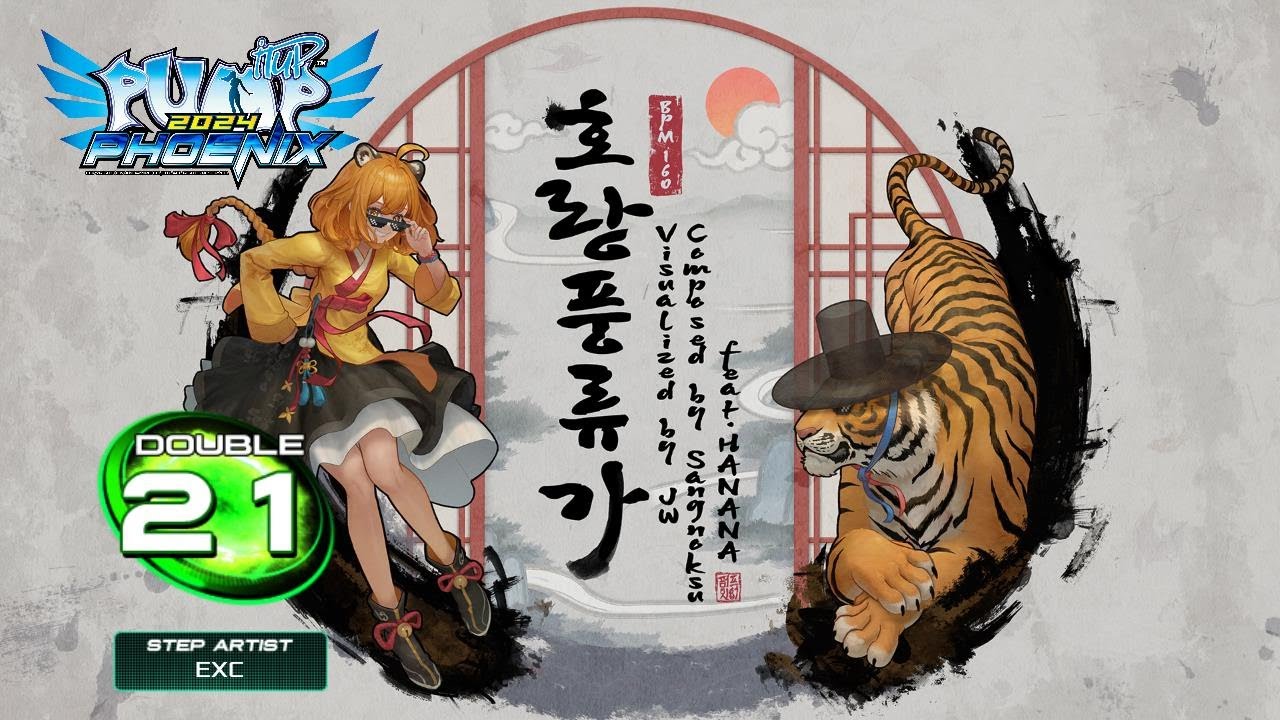 [PUMP IT UP PHOENIX] Horang Pungryuga (호랑풍류가) D21