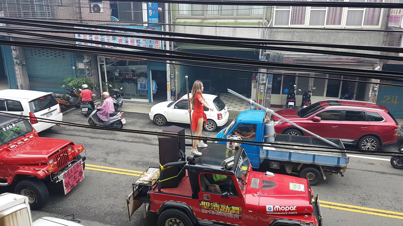 2018 芎林中元普渡 特等車隊