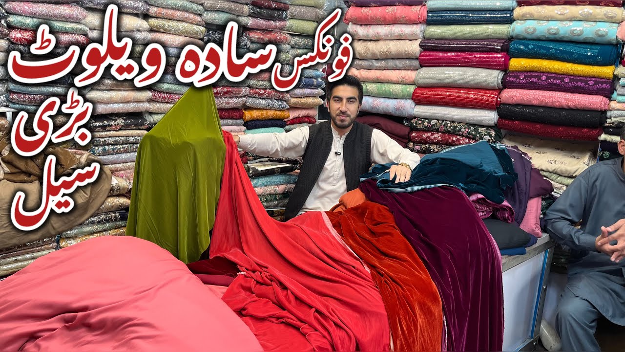 Phonics Velvet Prices| Chiffon Dress Design| Cutdana Work Low Prices buy Online| Wedding Dresses buy
