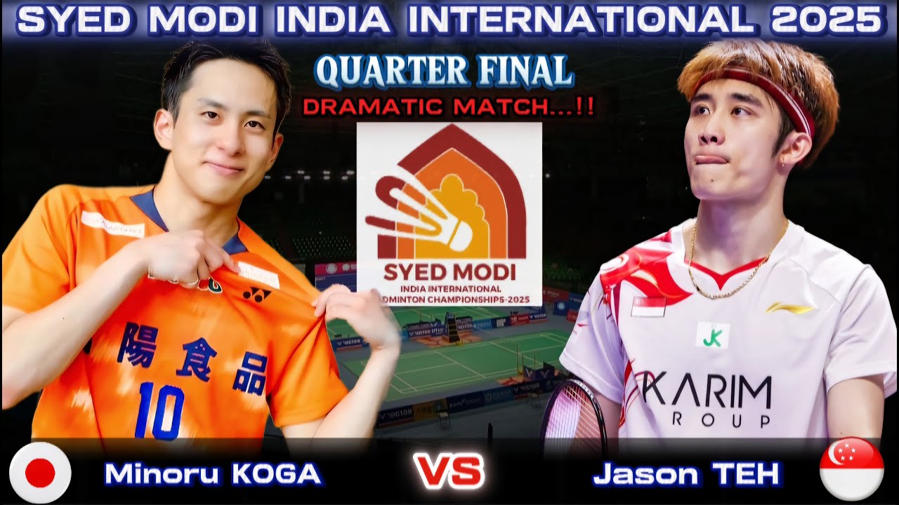古賀穂 (日本) vs ジェイソン・テー (シンガポール) | サイド モディ インド国際 2025 バドミントン