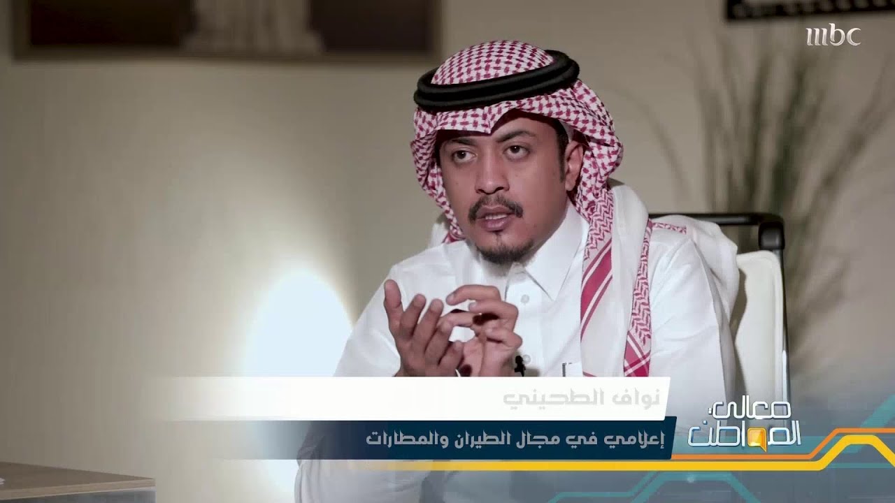 ماهي آلية رفع الشكاوى للحصول على تعويضات في حال حدوث مشكلة مع شركات الطيران؟