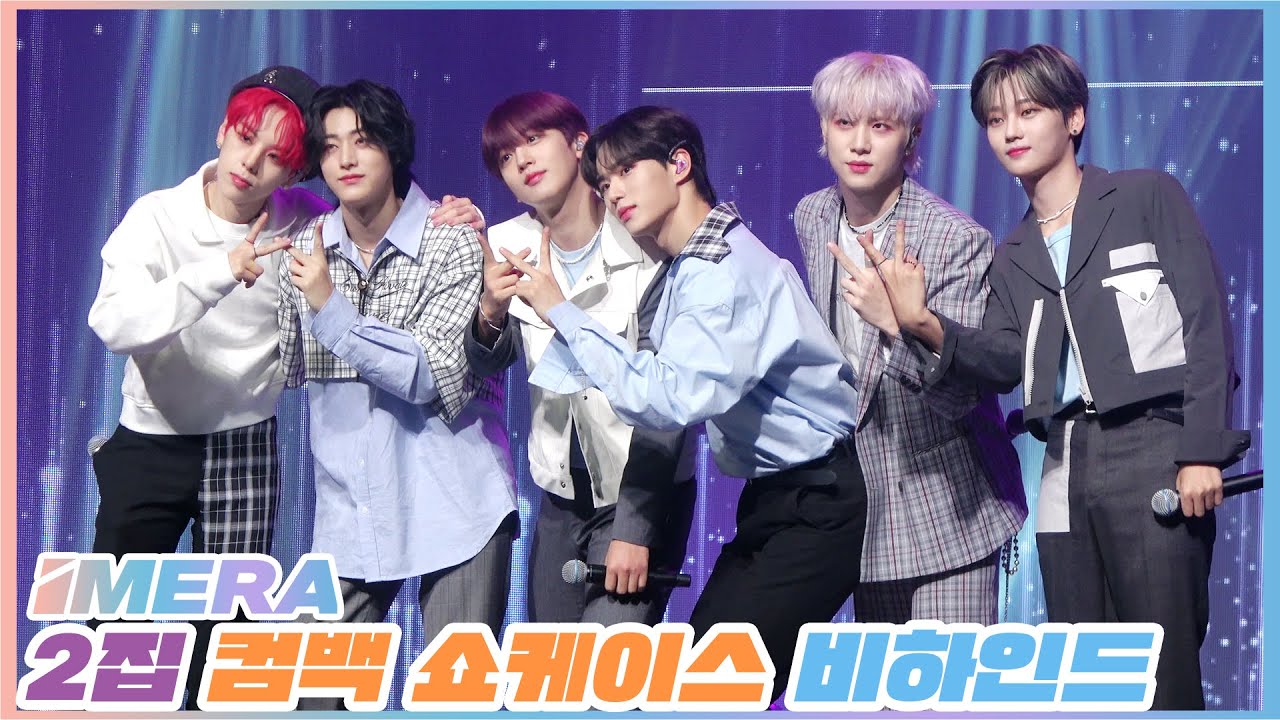 [IMERA] EP.32 IDENTITY:CHALLENGE Comeback Showcase Behind l IDENTITY:CHALLENGE 컴백 쇼케이스 비하인드