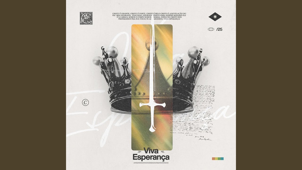 A Fenda (Êxodo 33)