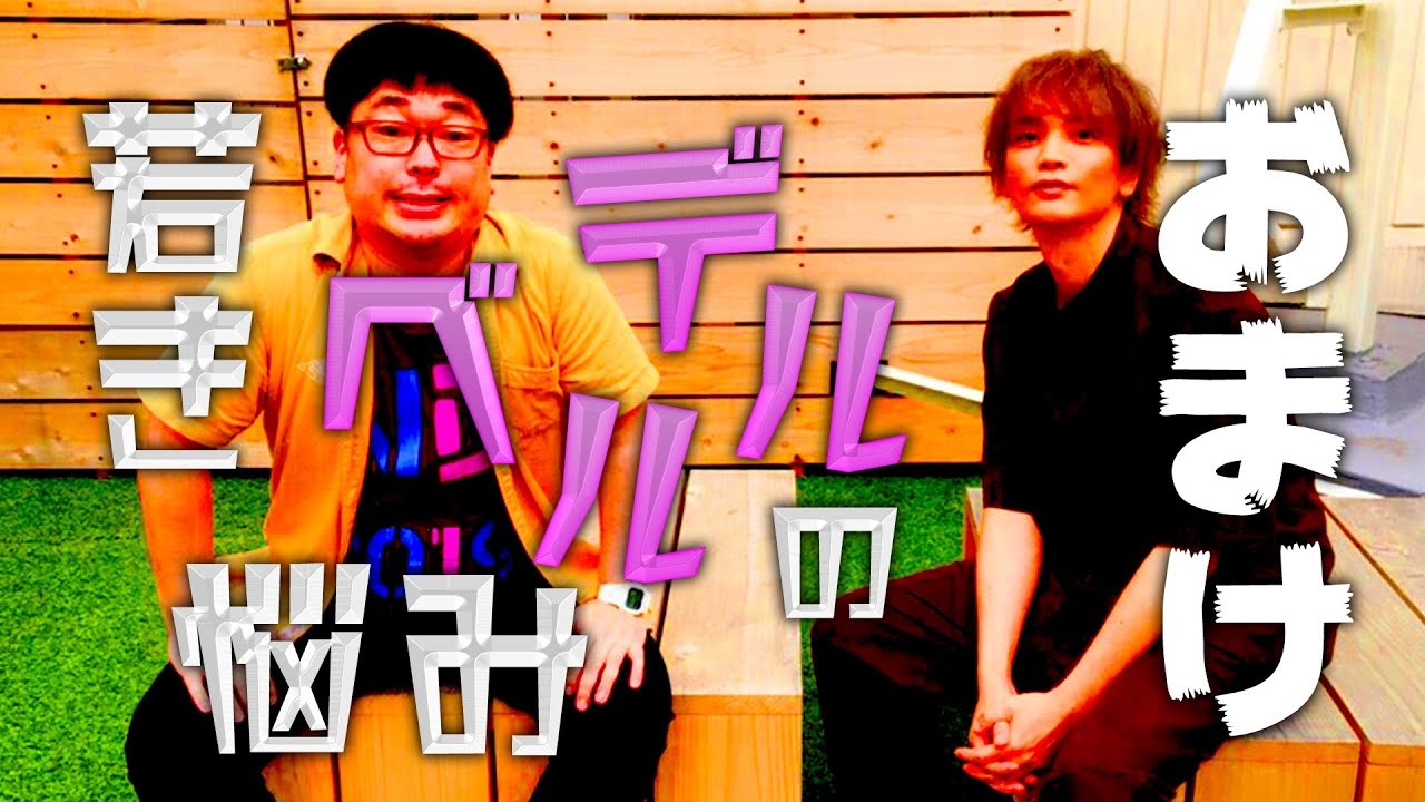 【浅沼晋太郎】若きベルデルの悩み＃２おまけ動画【天津向】