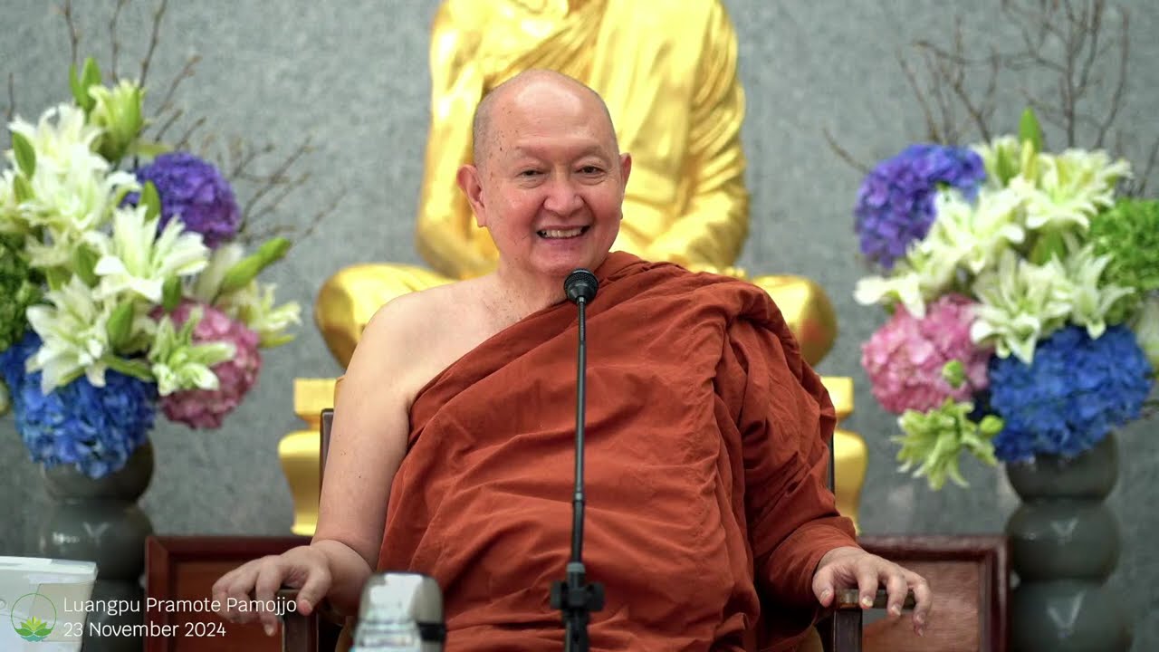 23 November 2024 l Luangpu Pramote Pamojjo's Dhamma Talk