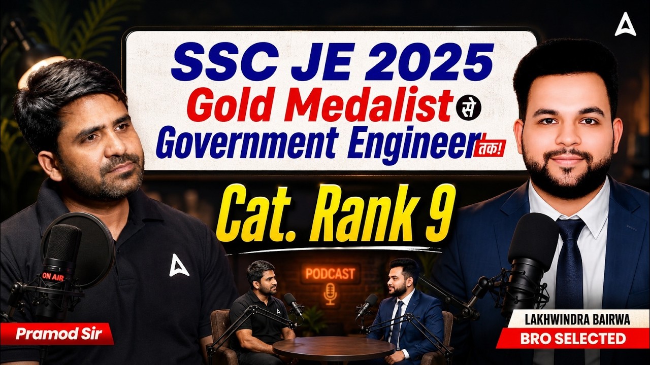 SSC JE 2025 CAT 9 Success Story | Inspirational Success Story For JE Aspirants | By Pramod Sir