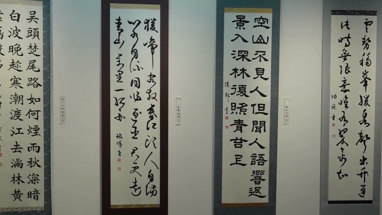 24 11 42th師範展