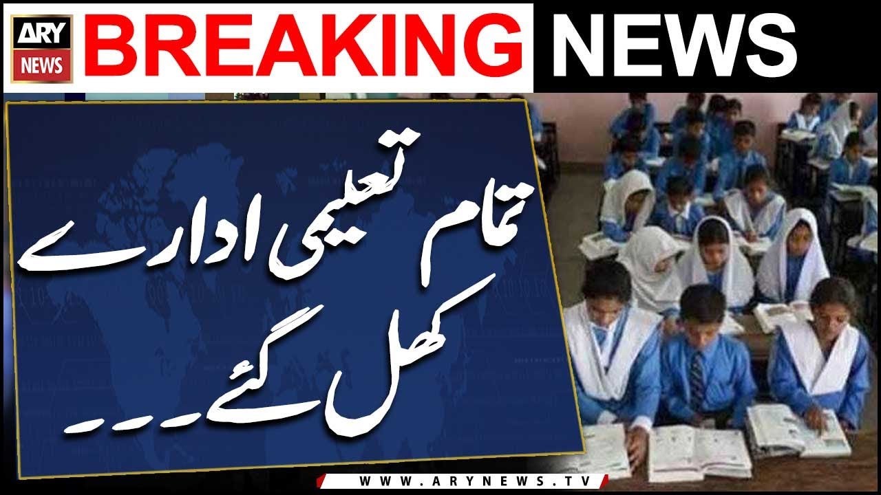 Schools reopen in Lower Kurram | Latest news