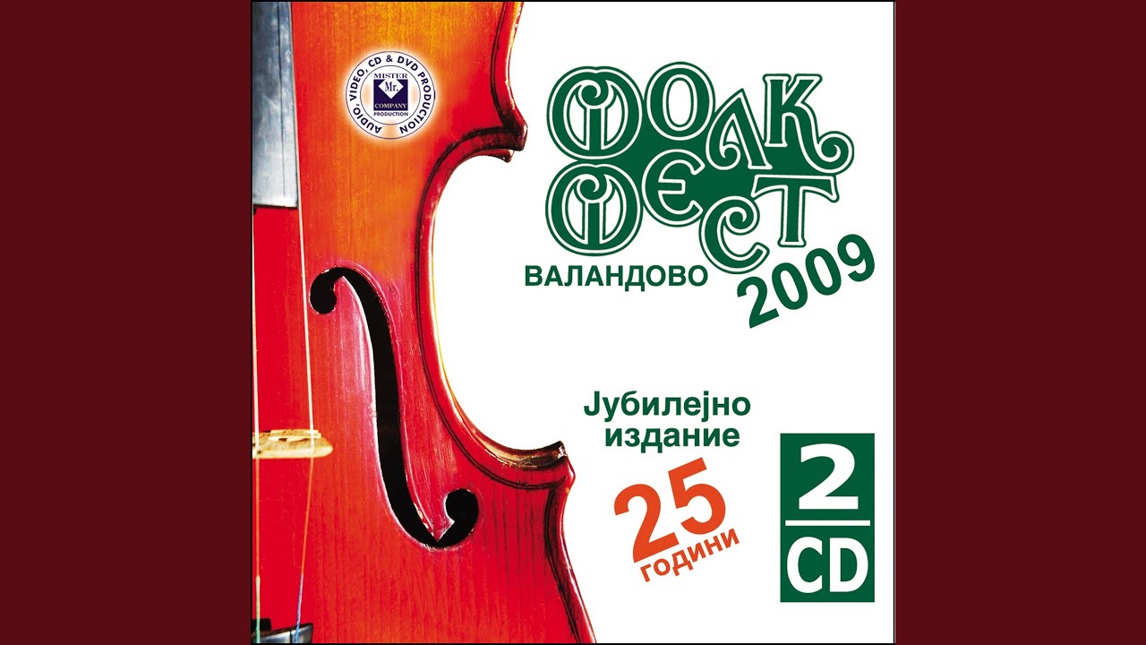 Malku treba