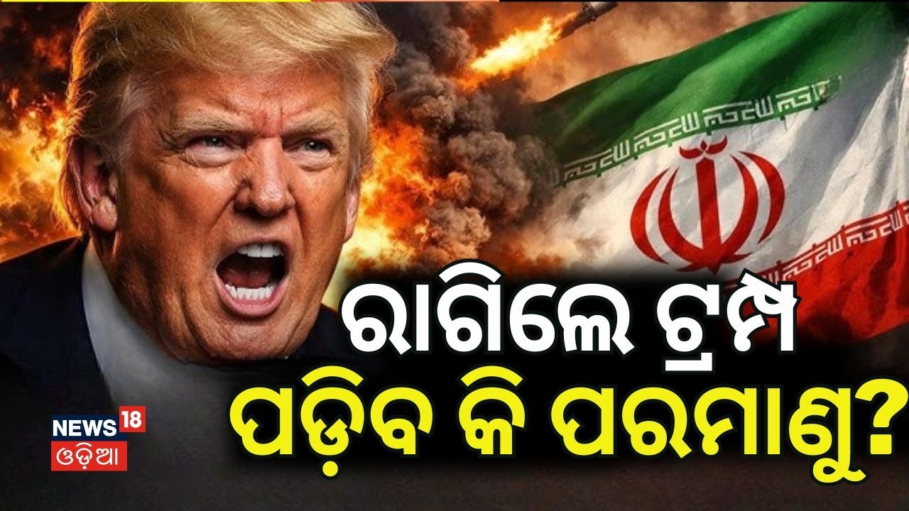 Trump’s Major Update on Iran Attack | Bigger Strike Wave Expected | Global Crisis Explained