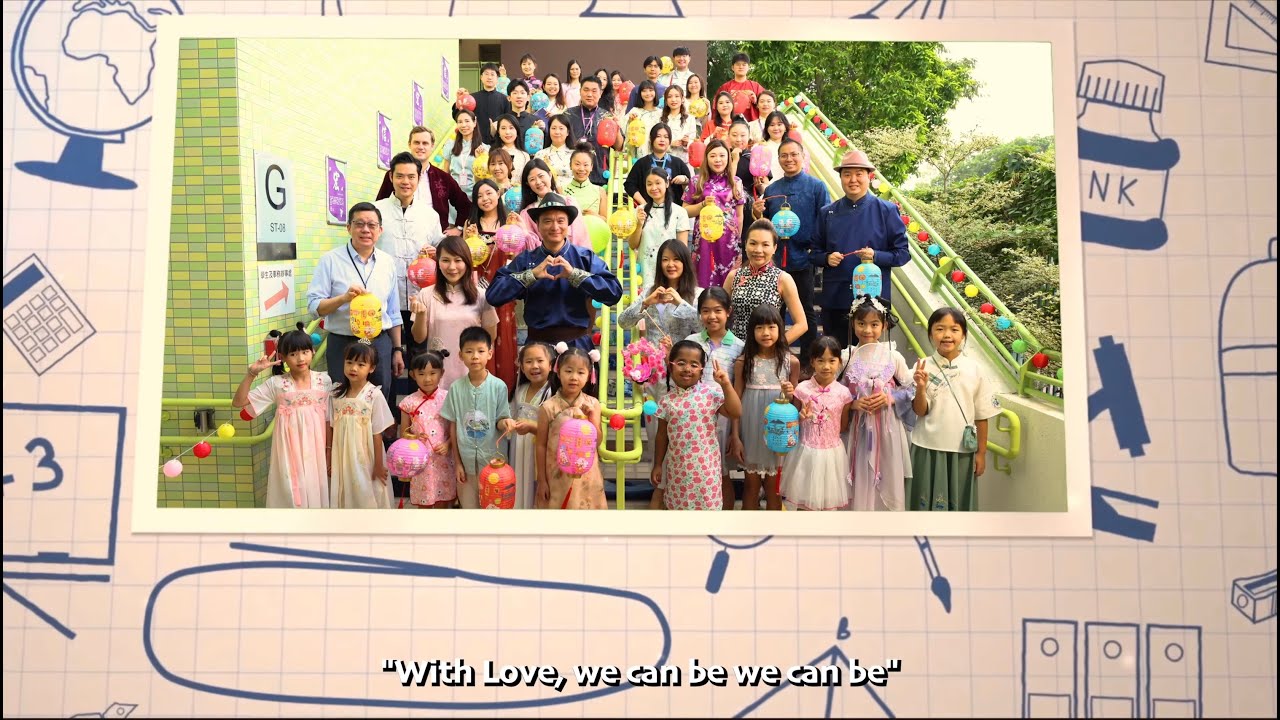 ELCHK Lutheran Academy School Anthem - On My Way