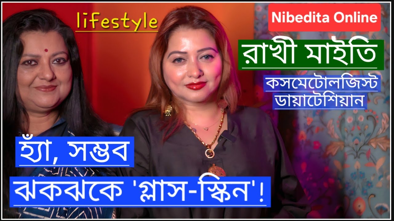 ঘুম থেকে উঠেই সানস্ক্রিন মাখুন