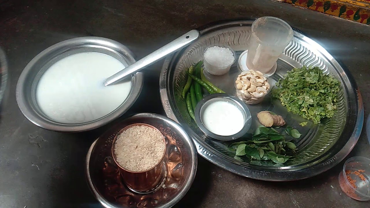 Dhadhiyojanam(Kovela Prasaadham).