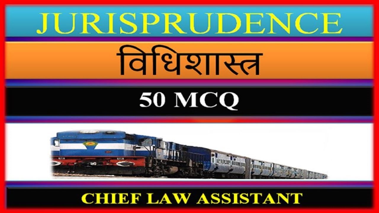 CHIEF LAW ASSISTANT JURISPRUDENCE 50 MCQ