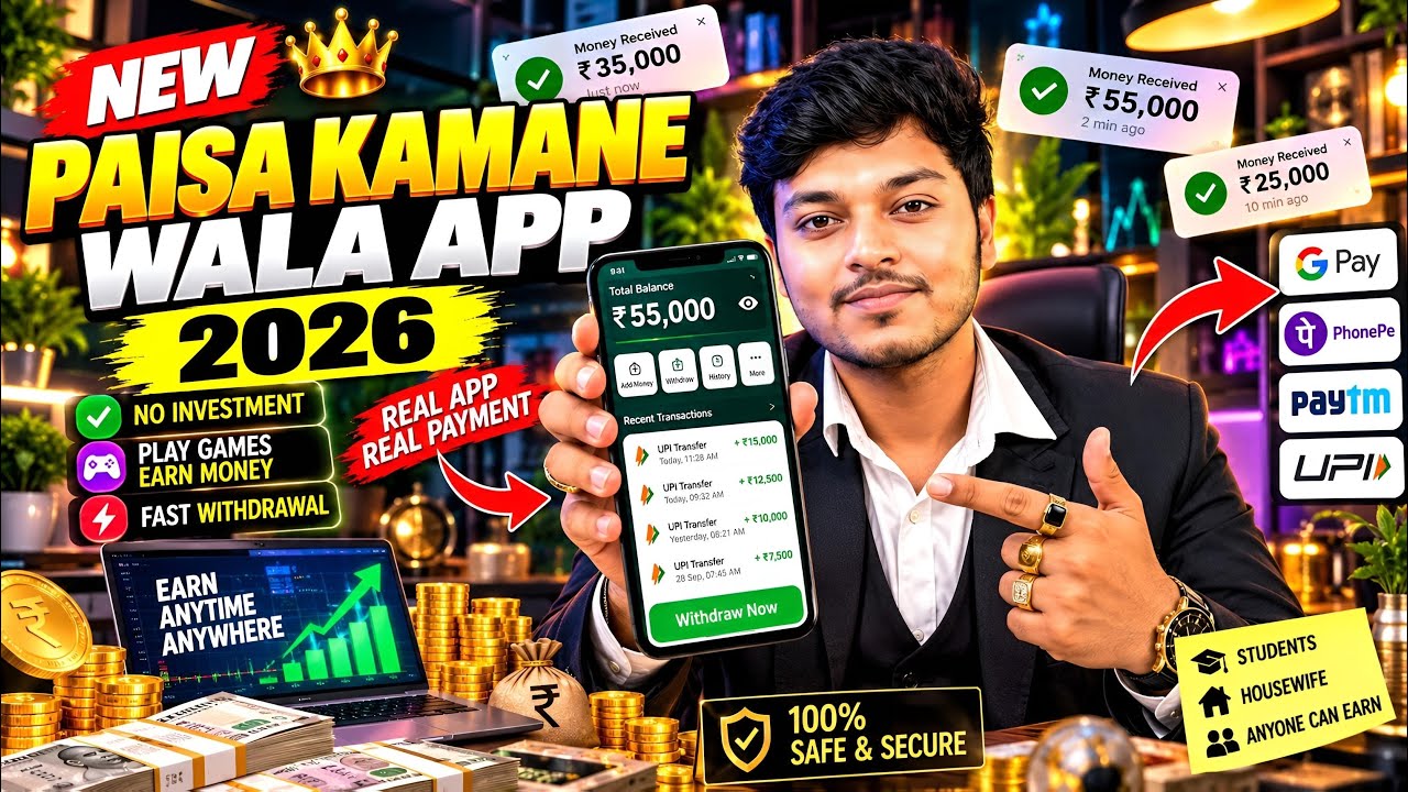 Paisa kamane wala app 2026 | NEW UPI MONEY EARNING APP | New Earning App Today