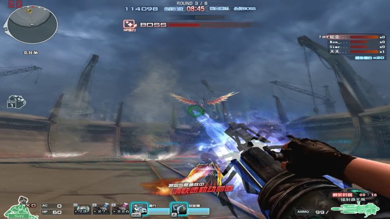 Chinese CrossFire - God's Arena [Zombie Mode]