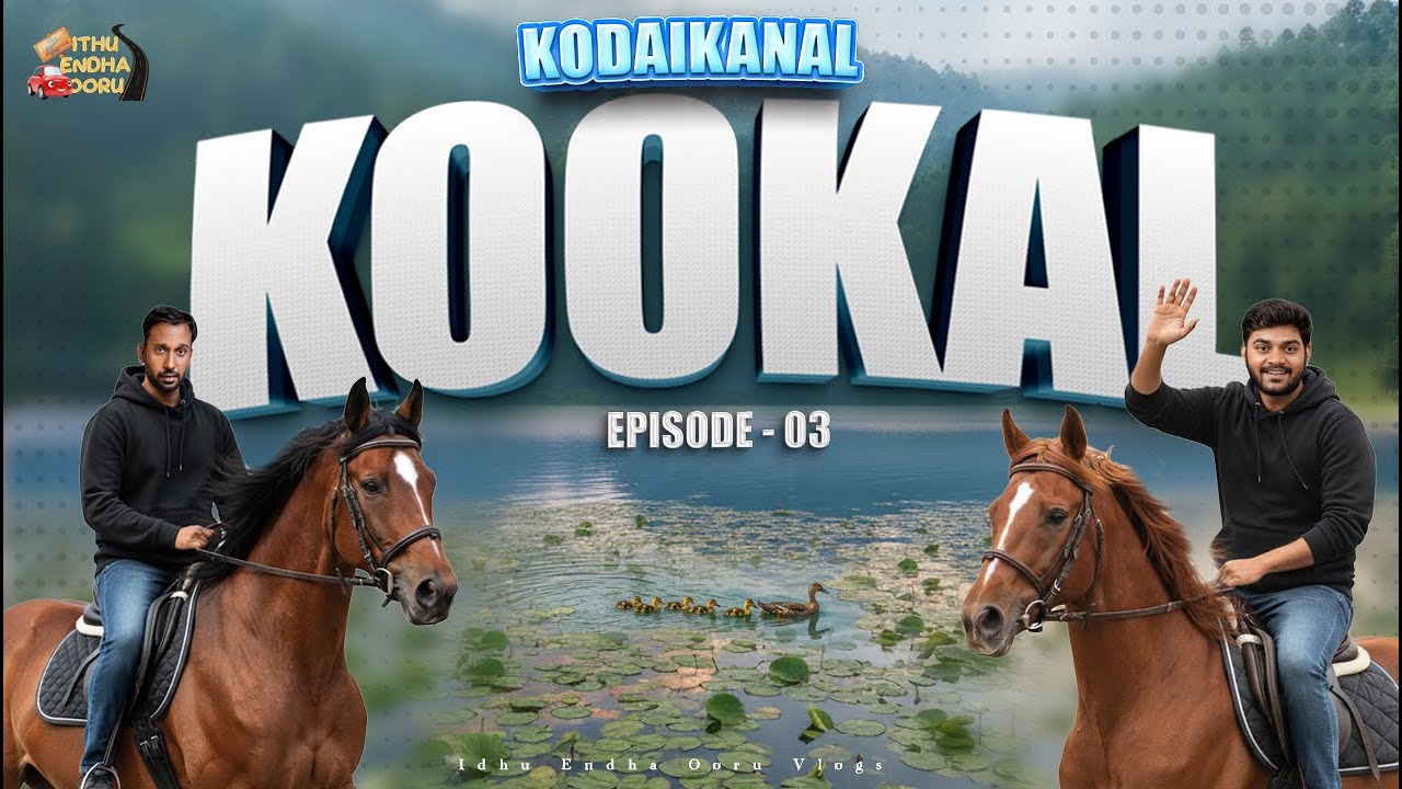 🙇SHOCKING! Kookal Falls-ஐ நாசமாக்குறாங்க! 😱 Kodaikanal Lily Lake-ல 'Environmental Truth' Revealed!🙏