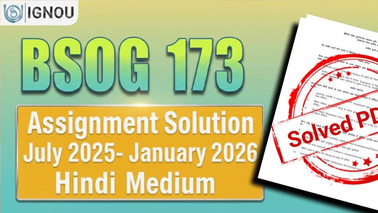 BSOG 173 solved assignment 2025-26 | bsog 173 solved assignment 2026 in Hindi