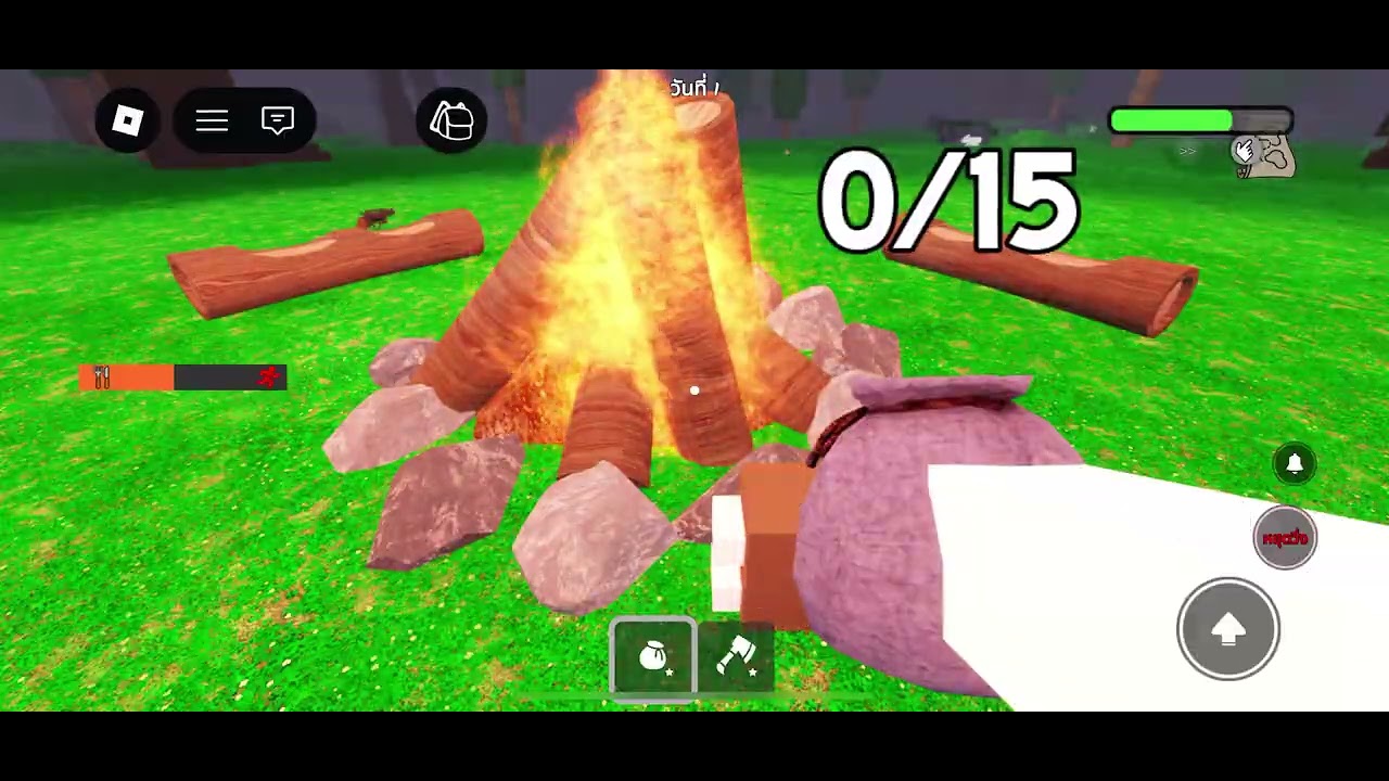 2 มีนาคม 2569