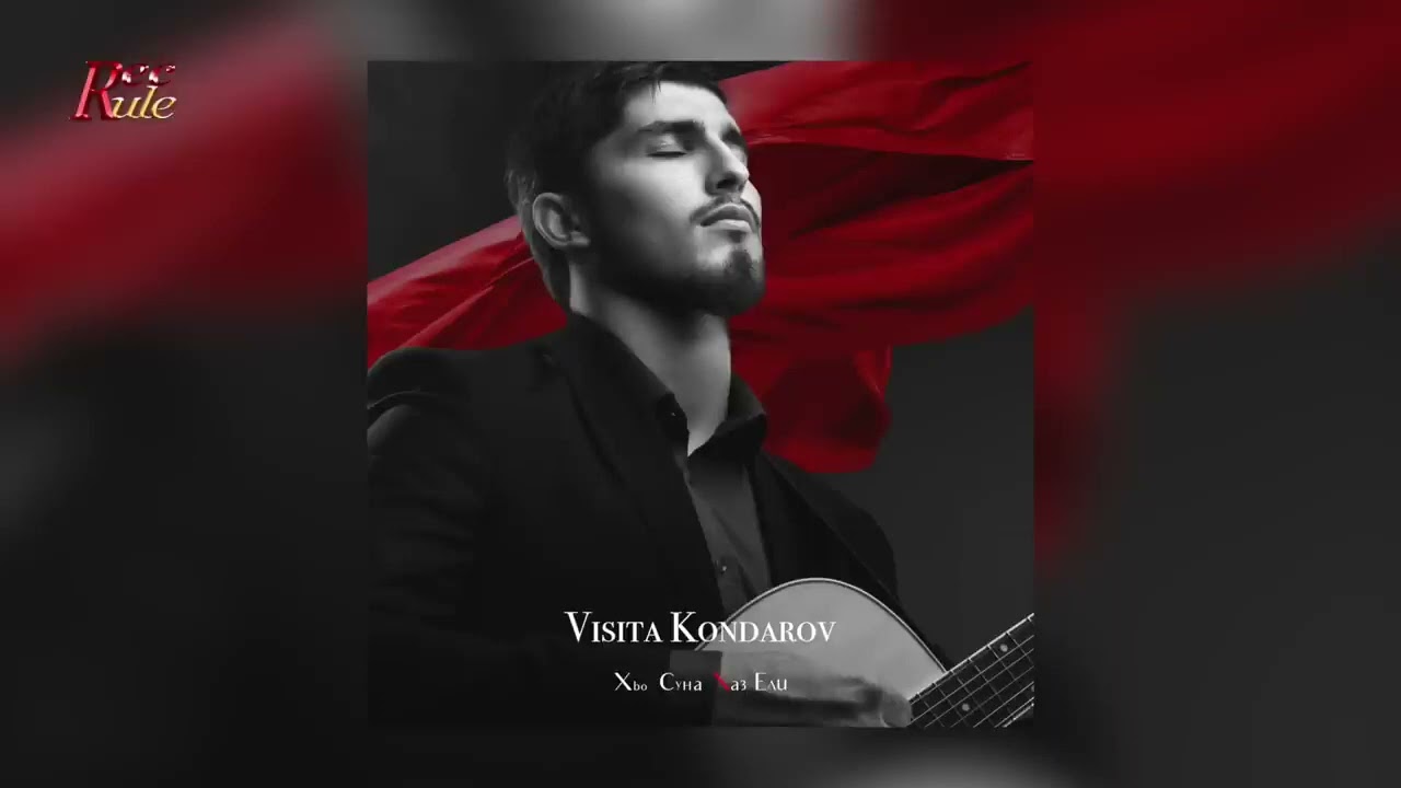 Чеченская песня 2023!Хьо суна хаз ели#чеченскаяпесня