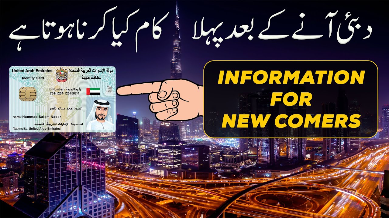 Dubai Employment VISA Processing Time 2023 | Emirates ID Process Medical Test | Visa Status Change