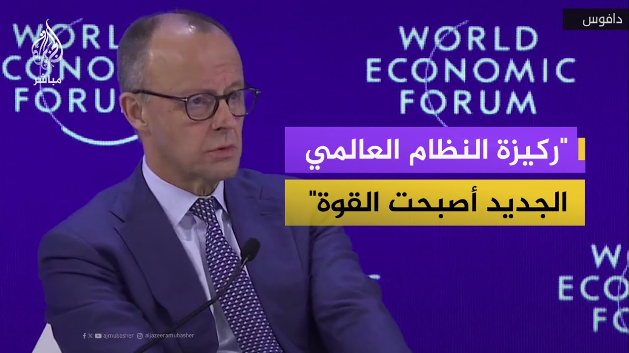 المستشار الألماني: العالم سيكون خطيرا إذا استند لمنطق القوة فقط