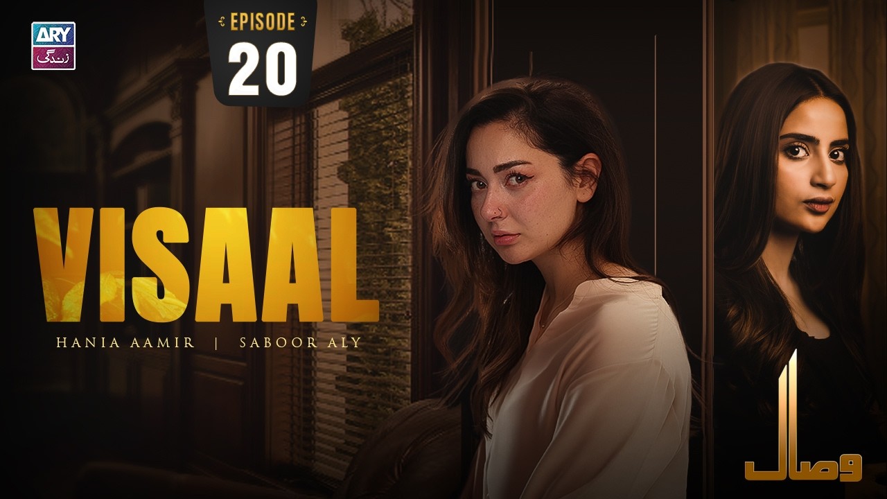 Visaal Episode 20 | Hania Aamir | Saboor Aly | ARY Zindagi Drama