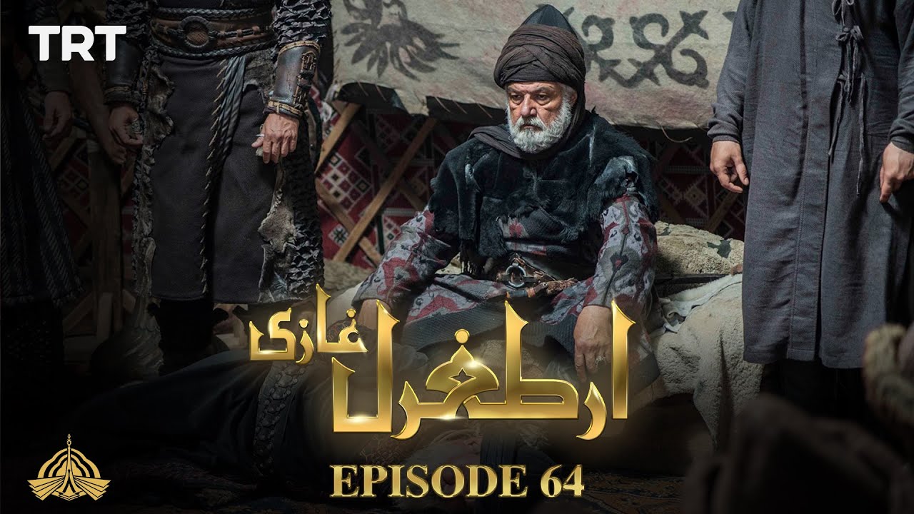 Ertugrul Ghazi Urdu | Episode 64 | Season 1