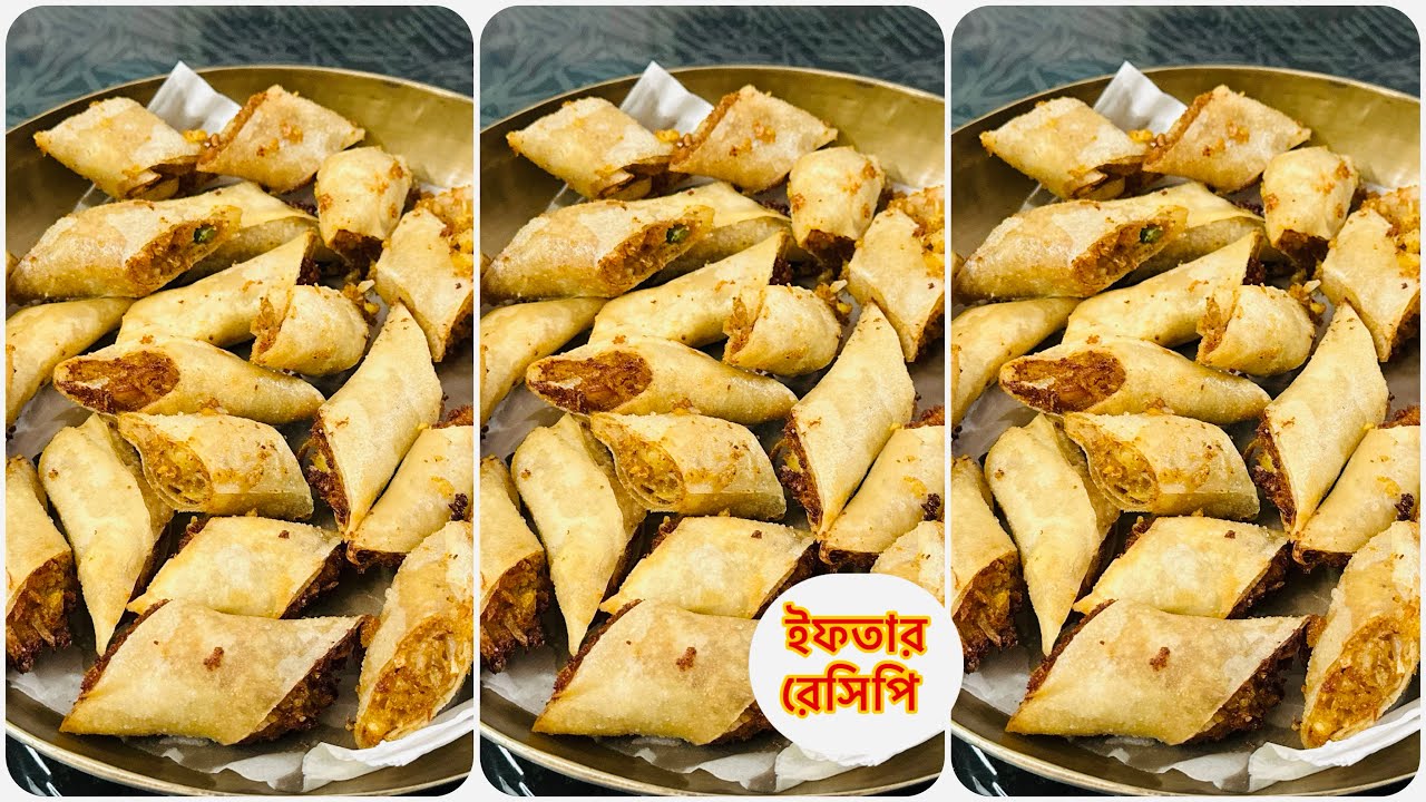 ইফতারে আলু দিয়ে তৈরী এমন একটি পদ থাকলে আর কি লাগে//Iftar recipe//আলু দিয়ে সহজ ইফতার রেসিপি 