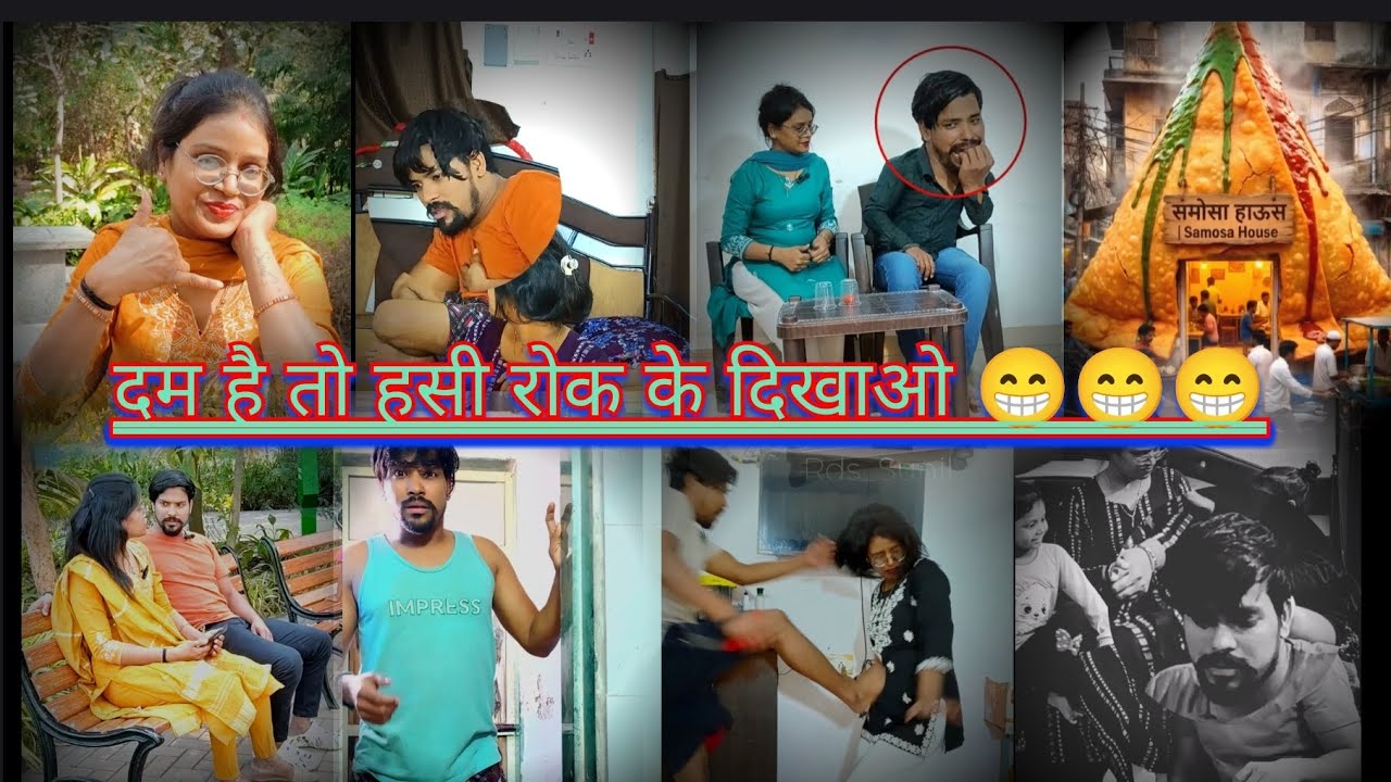Makar Sankranti special 😜🤪 top trending  #comedy #funny #shorts #shortsfeed #youtubeshorts #viral 