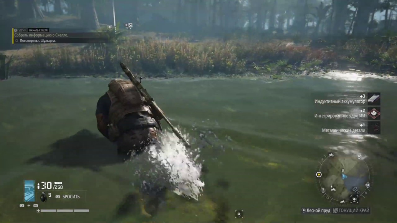 Tom Clancy's Ghost Recon Breakpoint gameplay / Xbox One X