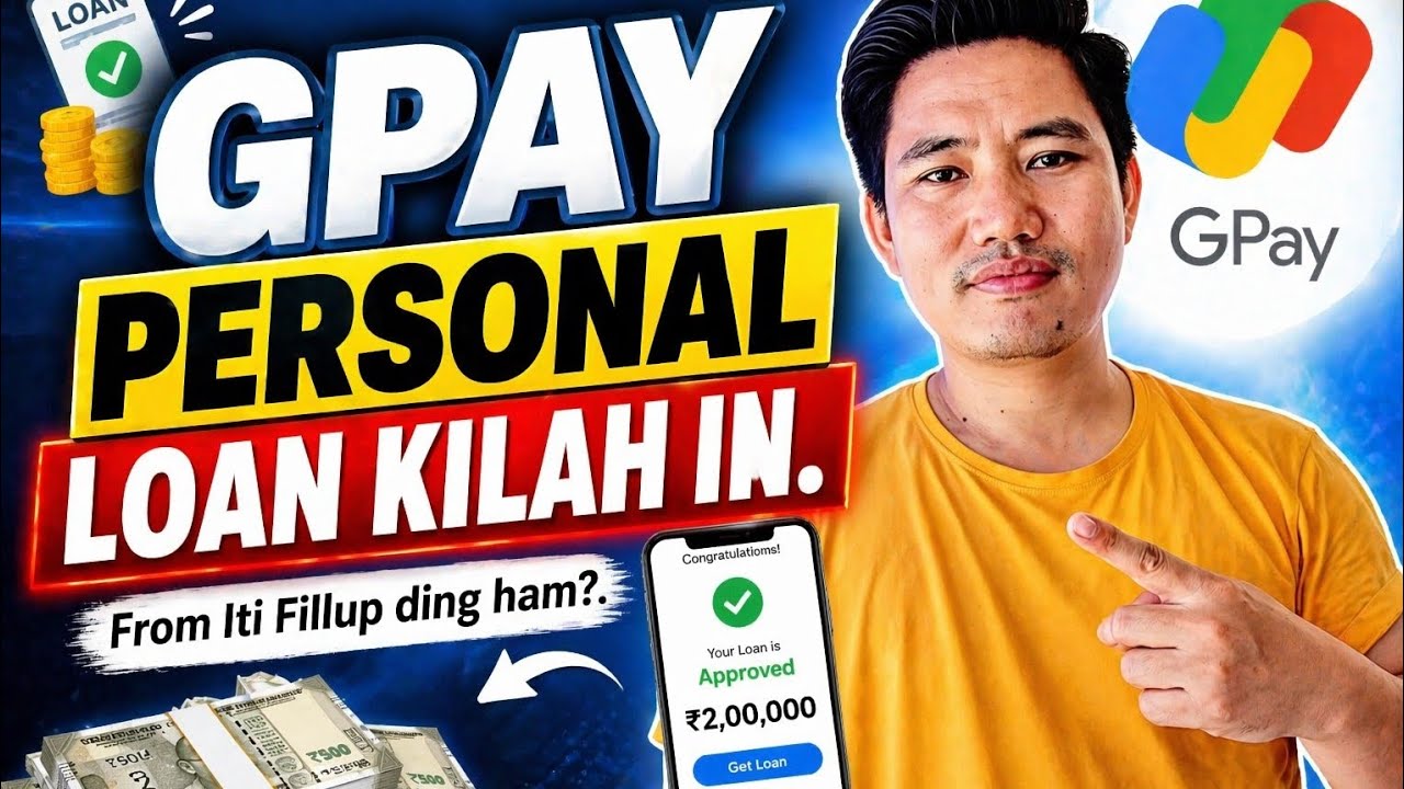 GPay Personal Loan Kilah In? | Полный пошаговый процесс 2026