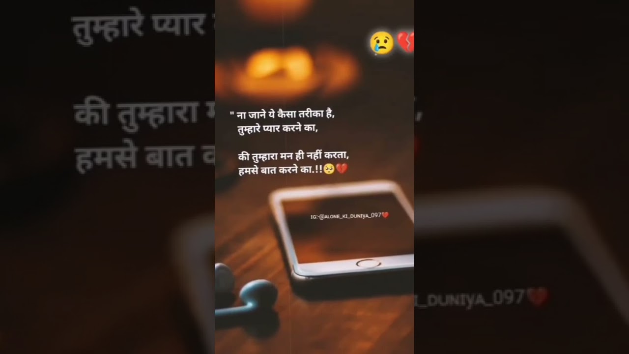 love 😚 Distance|| Love pain ||feeling #heart #lovedistance #love #sad #broken #shorts
