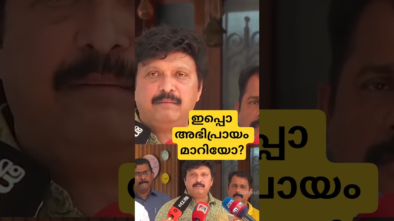 ഗണേഷ് ന്റെ മനസ്സിലെ VS #kerala #nss #new #malayalam #ldf #udf #bjp #pathanapuram #election #politics
