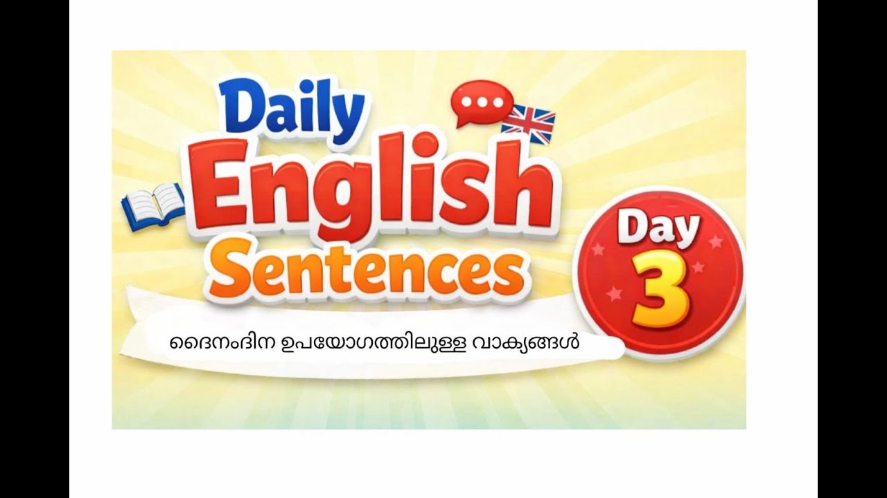 Learn Daily English Sentences Easily | Improve Spoken English from Day 3 #englishspeaking