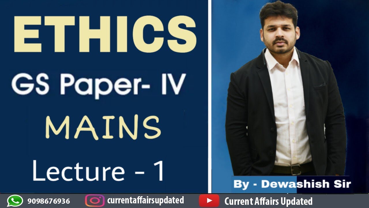 Ethics, Integrity and Attitude | Lecture 1| Basics of Ethics|  By Dewashish Awasthi |
