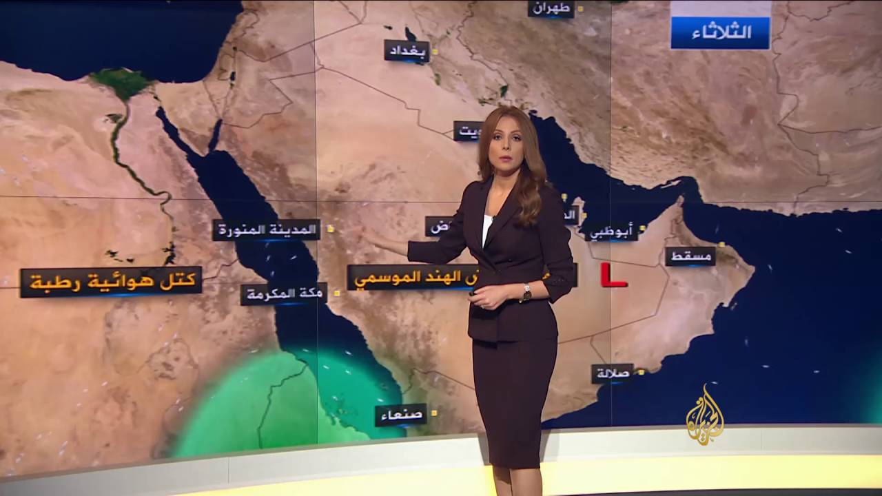 النشرة الجوية الأولى 29/8/2016