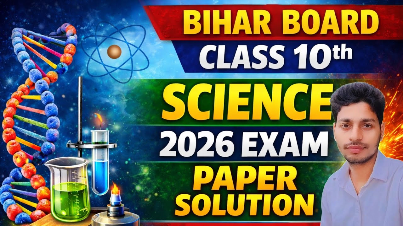 2nd Sitting Full Solution | BSEB Matric Science 2026
