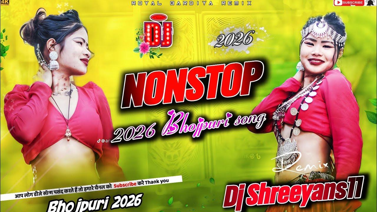 Nimbu kharbuja Bhai 2 X 2026 New Nonstop Bhojpuri Dj Remix | New Viral Bhojpuri Dj Song