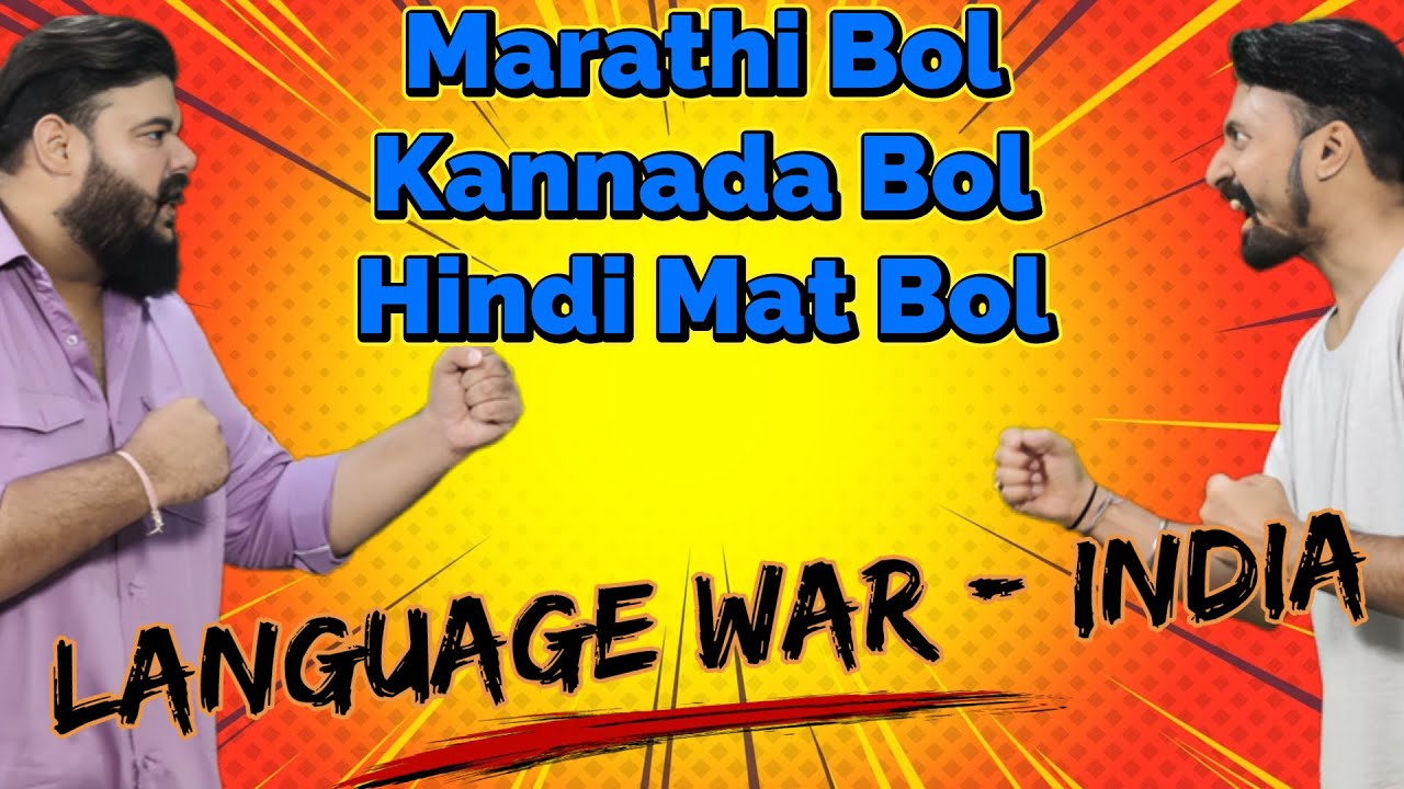 North-South Language WAR? | GWMK #languagewar #marathi #kannada #hindi #maharashtra #karnataka