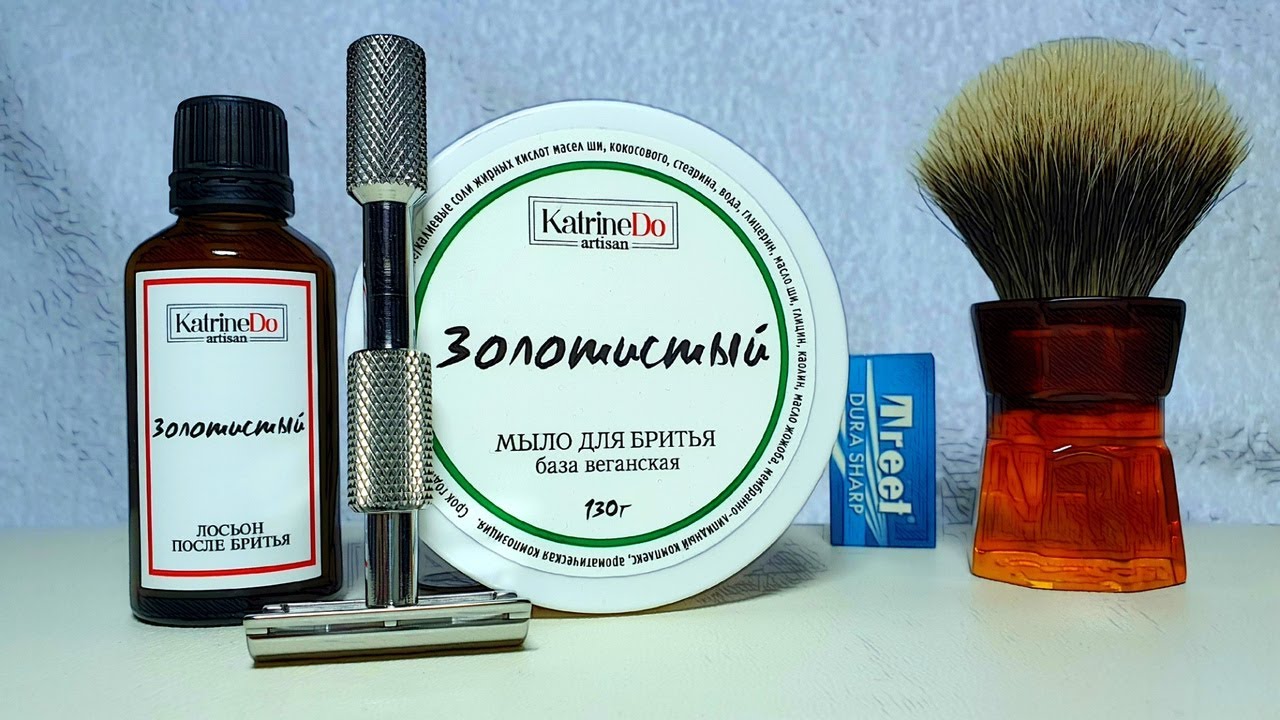 Бритьё. Cтанок Carbon Shaving Cx-316L, мыло и лосьон KatrineDO 
