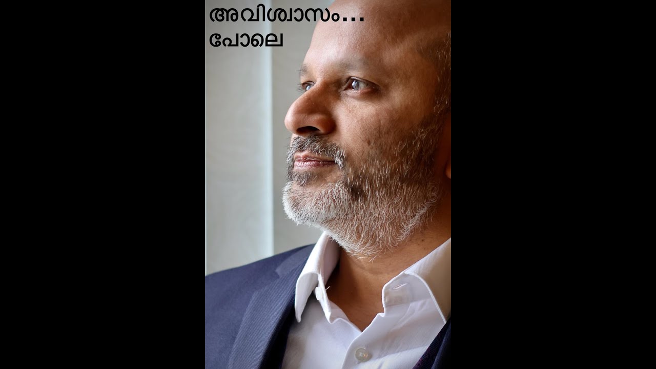 അവിശ്വാസം പോലെ / According to your unbelief