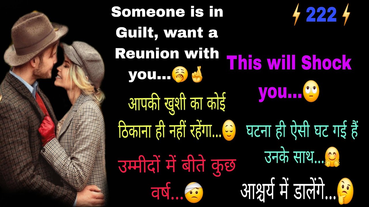 🔱🧿#आपकी खुशी का कोई ठिकाना ही नहीं रहेंगा,ऐसी घटना🙄‼️🍀CURRENT FEELINGS🍀‼️TarotReading (Hindi)