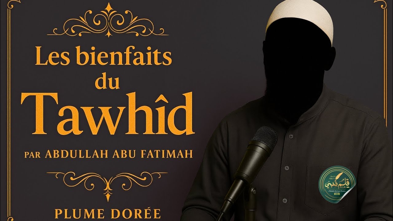 Les bienfaits du Tawhid- cours n°1